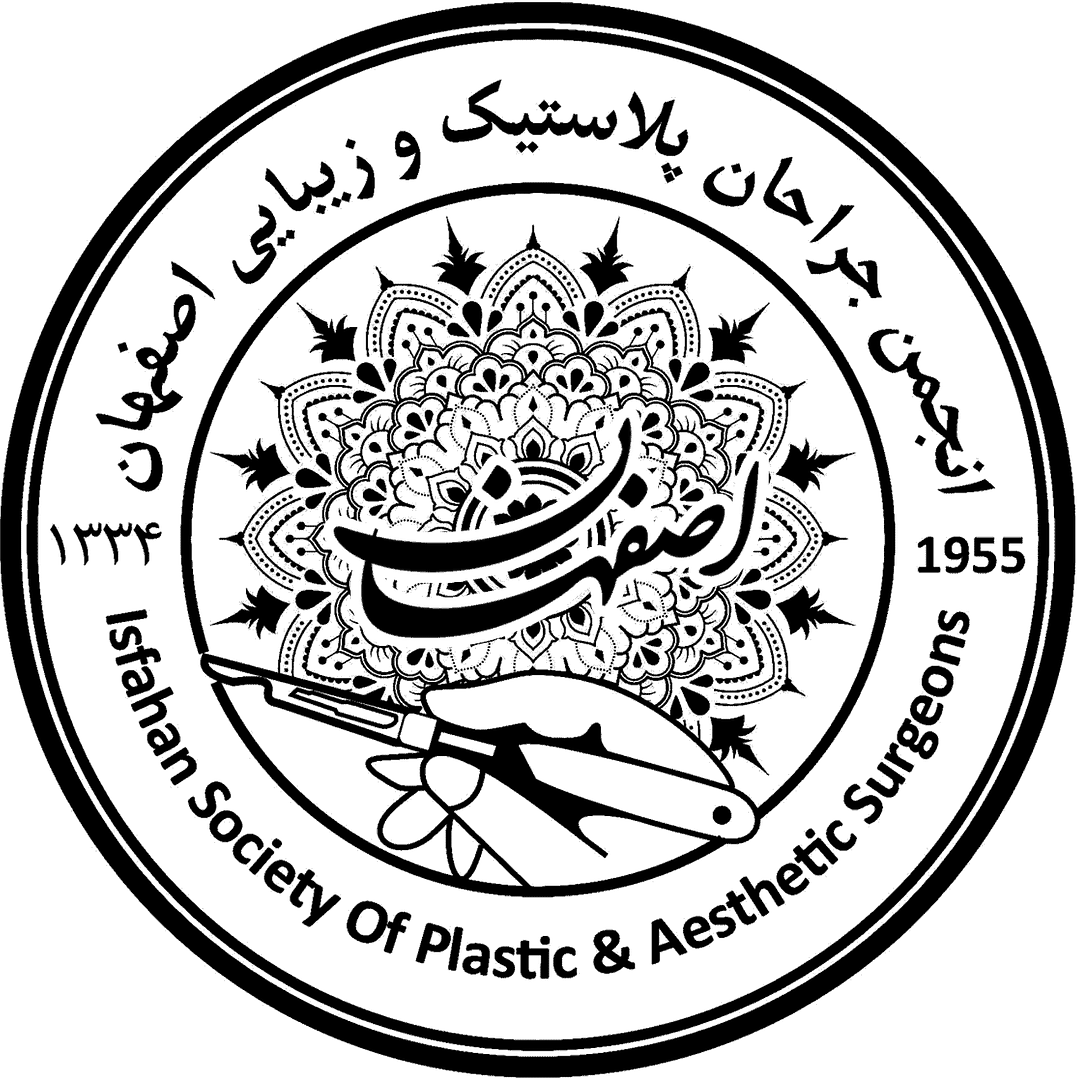 انجمن جراحان پلاستیک و زیبایی اصفهان